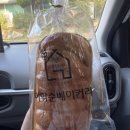 버터모닝