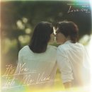 Gone With The Wind - Part 2 -2화 | 러브 미 OST Part 5 / 주윤하 - It's You / PERCENT - In to My View