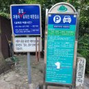청수산장 | 강동구 수유동 우이동 계곡 백숙 단군산장