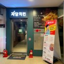 유일자동차 | 국내유일서킷을보유한호텔앤리조트 인제스피디움 키즈룸 실내카트 후기