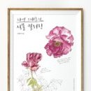 수채아트북 이미지