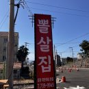 중문하은이네뽈살김밥 이미지