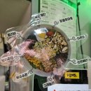 동해 천곡동 샐러드맛집 [샐러디아]_토핑 무한리필