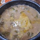 도랑가마솥추어탕 이미지