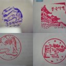 경주조선온천사우나 이미지