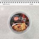 세븐일레븐 편의점 이비가짬뽕 컵라면 내돈내산으로 먹어본 후기