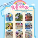 삼문초병설유치원 이미지