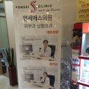 서울에스피부과의원 네이버블로그