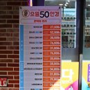 으뜸50안경 창원중동점 이미지