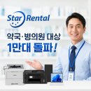 1층엔약국 이미지