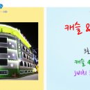 그린캐슬모텔 이미지