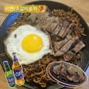 서면엘에이LA갈비포차