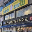 평촌홈마트 이미지