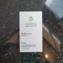 포레스타 부산 이미지