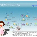 [업뎃 07&#39; 07] 동광원 약도 &amp; 버스노선 이미지