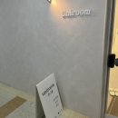 유니약국 | 유니룸 슈가링왁싱&amp;속눈썹펌 병점점 ㅣ 눈매에 맞춰 디자인한 속눈썹펌 후기