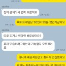 피겨 인라인화 팔구있는데 이미지