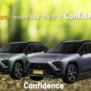 주식회사 케이이에이치 이미지