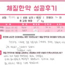 광교경옥당한의원 이미지