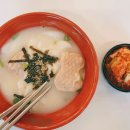 섬김의떡