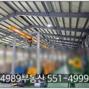 당진시티부동산공인중개사사무소 이미지