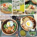 봉수로R | 울산 동구 맛집 전하동 보태닉마켓 건강식 샐러드 추천