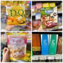 101 아시아 마트 | 대만 쇼핑리스트 타이베이 까르푸 쇼핑 11가지 추천