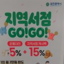 골드북 이미지