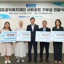 철도공익복지재단 이미지