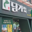 양산 덕계 맛집 담가화로구이 가성비 소고기