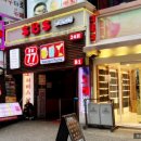 강남77 - 서초구 | 강남77