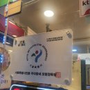 농협안심축산물전문점 이미지