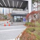 송도탑부동산공인중개사사무소 이미지