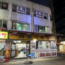 종로5가 백제정육점 - 가성비 푸짐한 육회와 차돌박이가 있는 곳