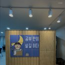 샤스터디공간 네이버블로그