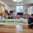 석교동경로당 이미지