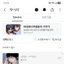 만신 등장 이미지