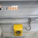 군산가스 이미지