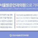 밝은세상의원 이미지