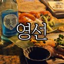 영선 | 창원성산구상남동 조용한 분위기의 술집 추천 &#39;영선&#39;재방문후기