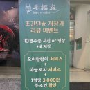 양복점 역삼점 이미지