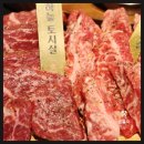 운동장화로구이 이미지