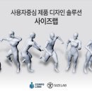 (주)케이디지털미디어 이미지