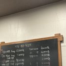 약돌참숯뒷고기 이미지