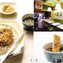 효원메이저 빌딩