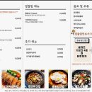 한라푸드