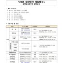 ㈜마이게임인터렉티브 이미지