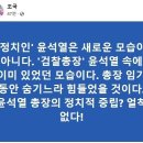 우나라 이미지