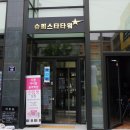 청룡유도체육관 이미지