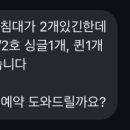 스케치스테이1 이미지